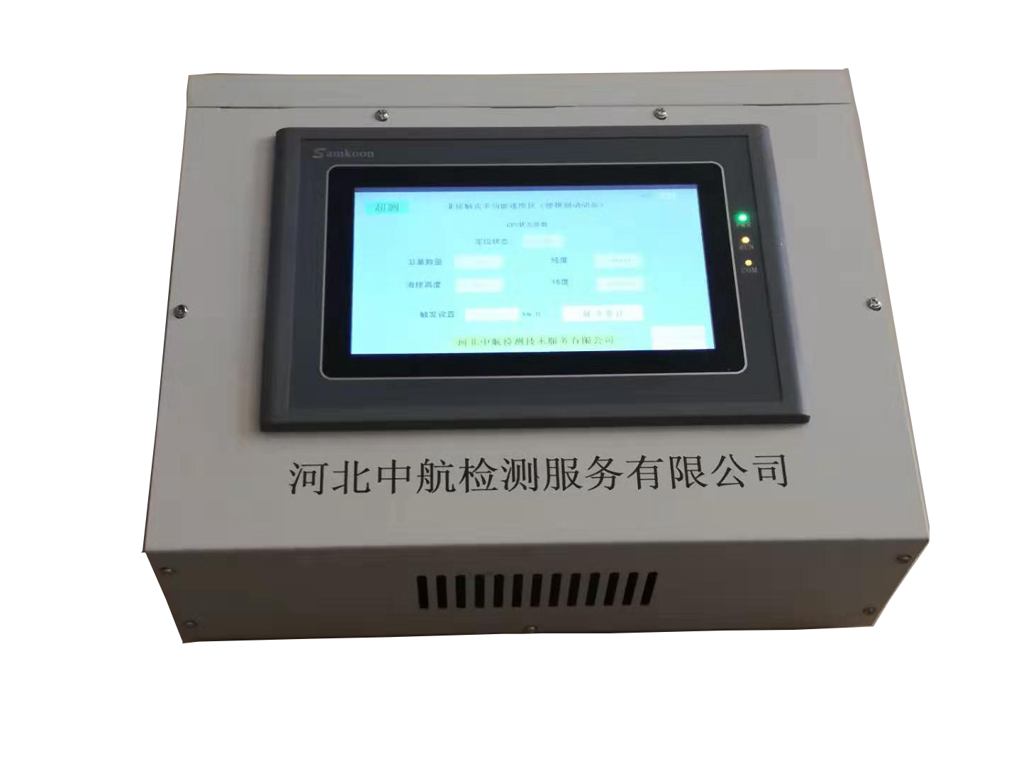 ZH-SD型 非接触多功能速度仪（动态）